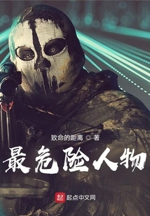 Most Dangerous Person