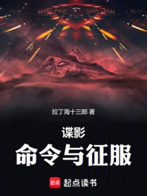 Bourne: Command and Conquer