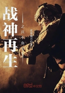 The God of War's Reborn Weapon is Bloodless Blade