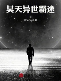 Haotian's Tyranny in Another World