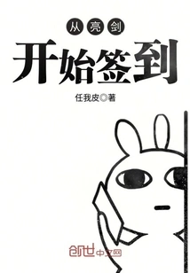 Sign in from the Sword