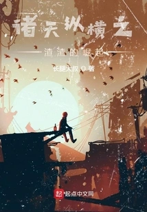 Soldiers Have No Time to Return: the War Against Japan Begins with a Forthouse