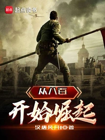 Rise from Eight Hundred