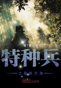 From the Fire Phoenix to the Sea of ​​stars