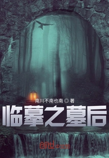 Behind the Tomb of Copying