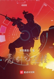 Bright Sword, it Crooked Building