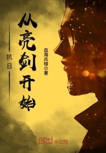 Anti-japanese War: I Have a Cash Withdrawal System for Killing Enemies