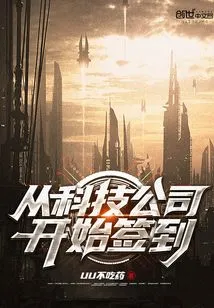 Start Signing in at a Technology Company