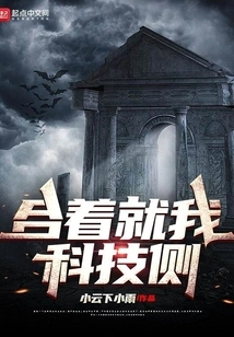 Co-authored on My Technology Side