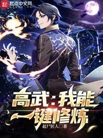 Gao Wu: I Can Practice with One Click