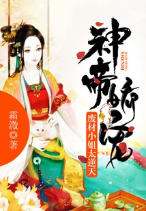 The God-emperor's Pampering: the Good-for-nothing Lady is Too Outrageous