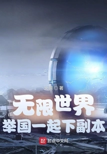 Infinite World: the Whole Country Downloads the Copy Together