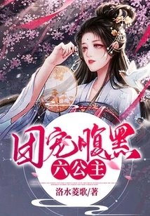 The Group Dotes on the Six Evil Princesses