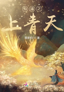 The Blue Sky Above the Fairy Road