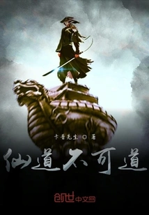 Immortality Cannot Be Taught