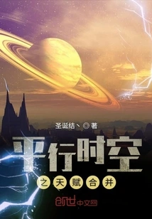 Merging Talents in Parallel Time and Space