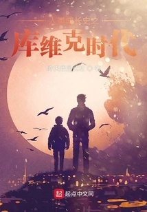 The Kuvik Era in the History of Human Growth