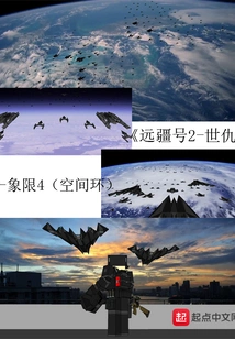 Far Frontier 2: Feud