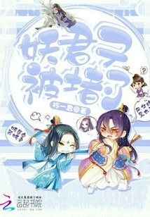 The Demon King Was Blocked Again