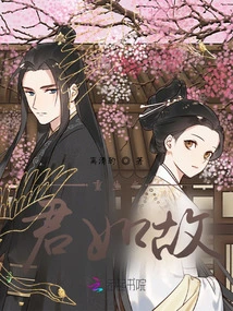 The Reborn King Remains the Same