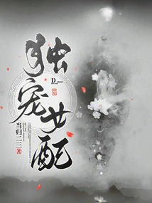 The Only Favorite Female Supporting Role