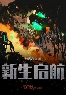 Set Sail for New Life