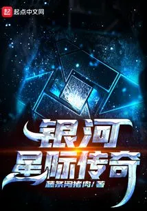 From the Solar System to the Eye of God