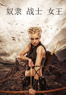 Slave, Warrior, Queen (crown and Glory: Part 1)