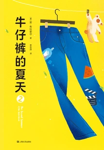 Summer of Jeans 2 (original Movie of the Same Name)