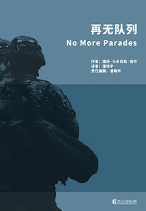 End of the Queue: No More Queues