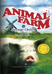 Animal Farm (english Version)