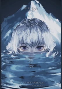 Boundary Pact Vol.02 (light Novel Series)