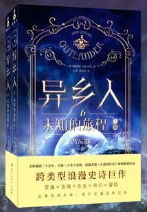 Stranger 6: Journey into the Unknown (full Episodes)