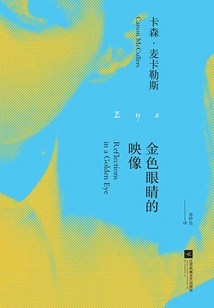 Image of Golden Eyes