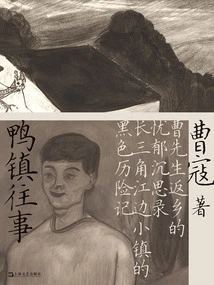 Once Upon a Time in Duck Town