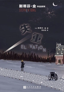 Stephen King Series: Weightless