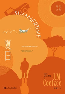 Summer (collected Works of Coetzee)