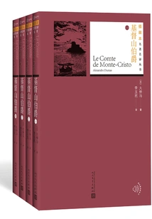 The Count of Monte Cristo (all 4 Volumes)