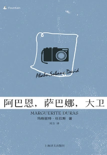 Abarn, Sabana, David