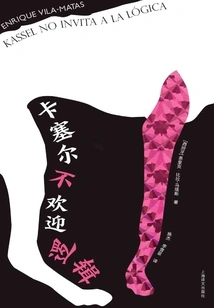 Cassel Did Not Welcome Logic