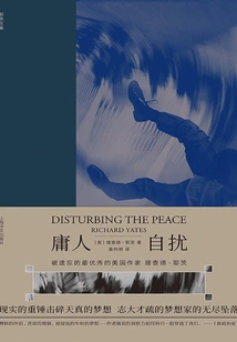 Mediocre People (collected Works of Richard Yates)