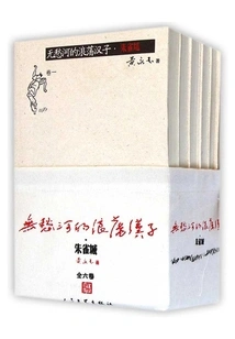 The Lobster of the Wuchou River: Suzaku City (complete Collection)