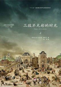 Three Disgraceful Times