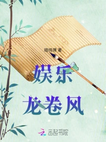 Entertainment Tornado