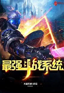 The Most Powerful Battle System