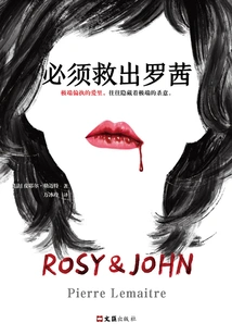 Rosie Must Be Rescued