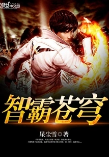 Wisdom Dominates the Sky