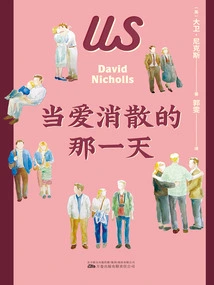 The Day When Love Disappears