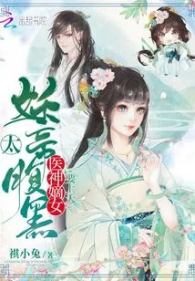 The Demon Emperor of Quick Travel is Too Sinister