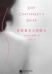 Lady Chatterley's Lover
